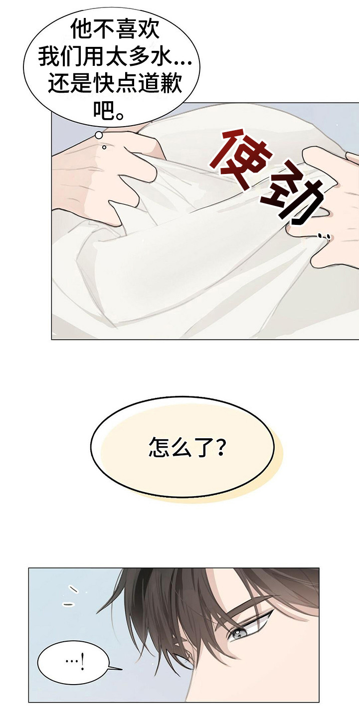 第12章：不生气3