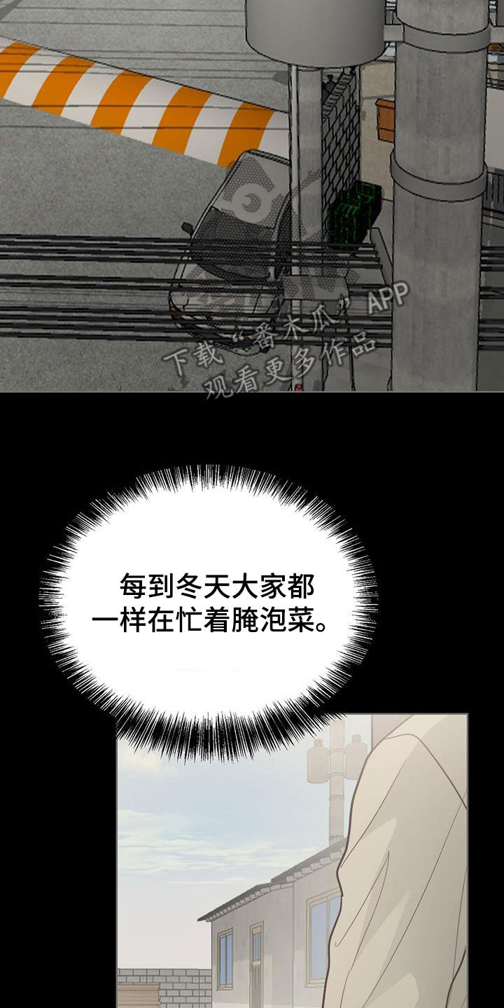 第51章：住在一起2