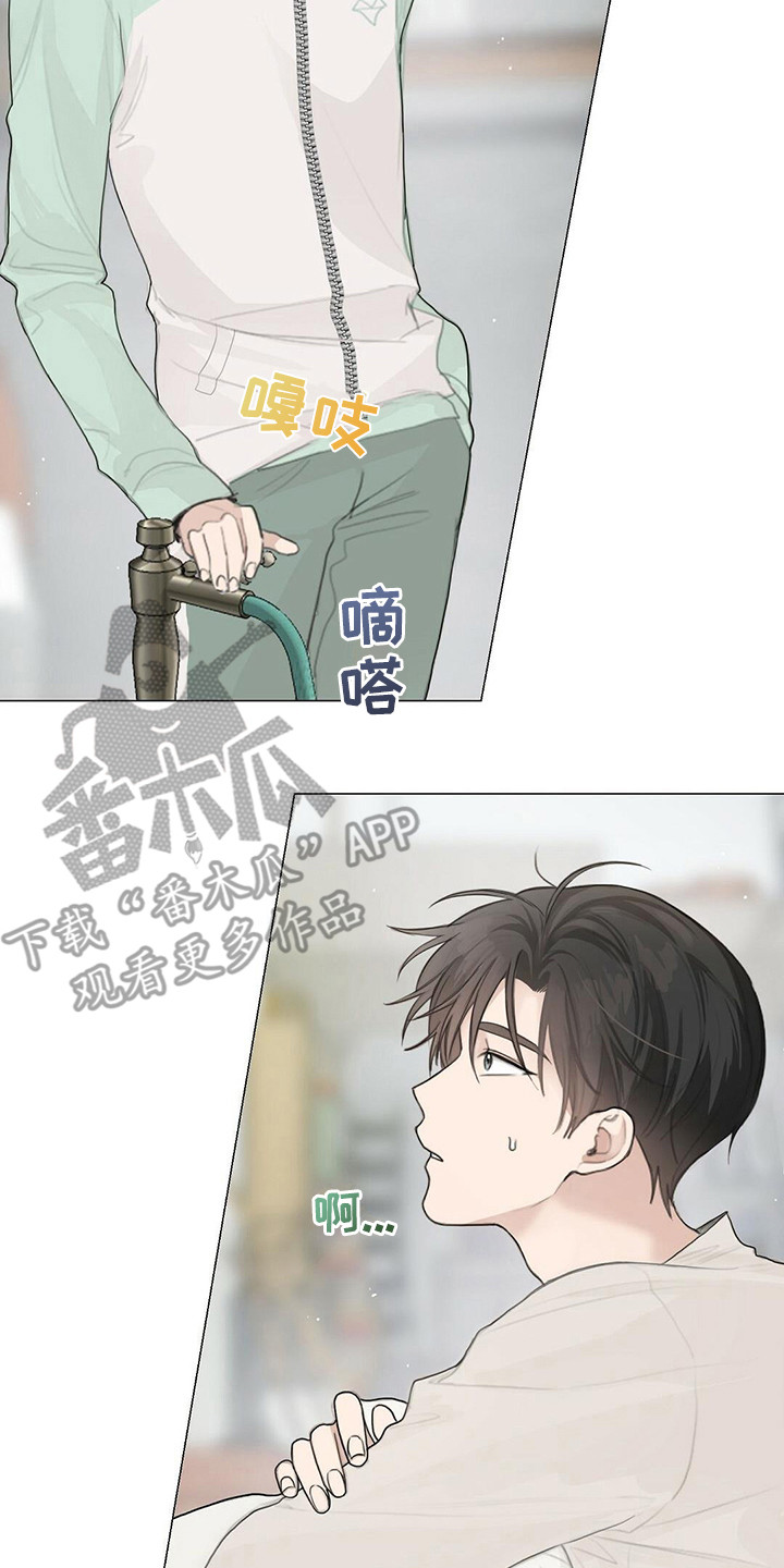 第12章：不生气1