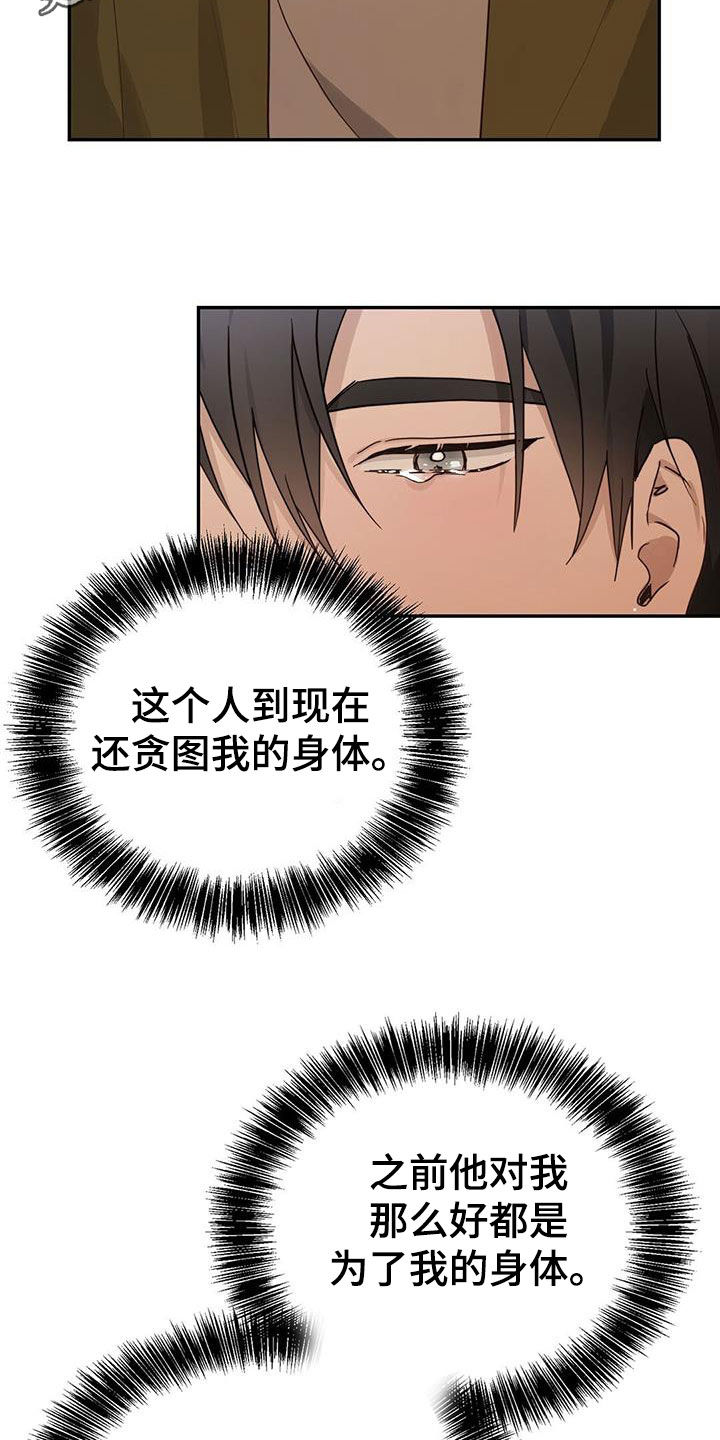 第45章：劳动力1