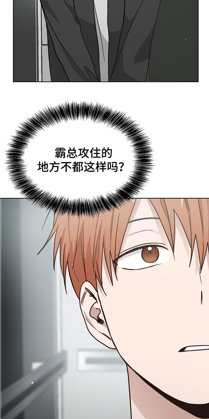 第62章：签合同3