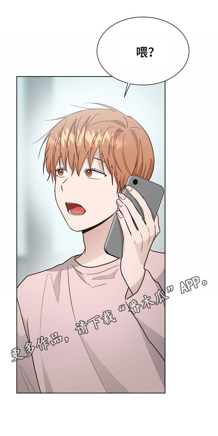 第82章：咄咄逼人（第一季完结）0