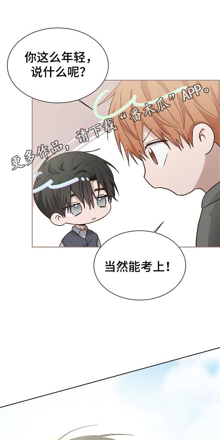 第78章：最讨厌撒谎0