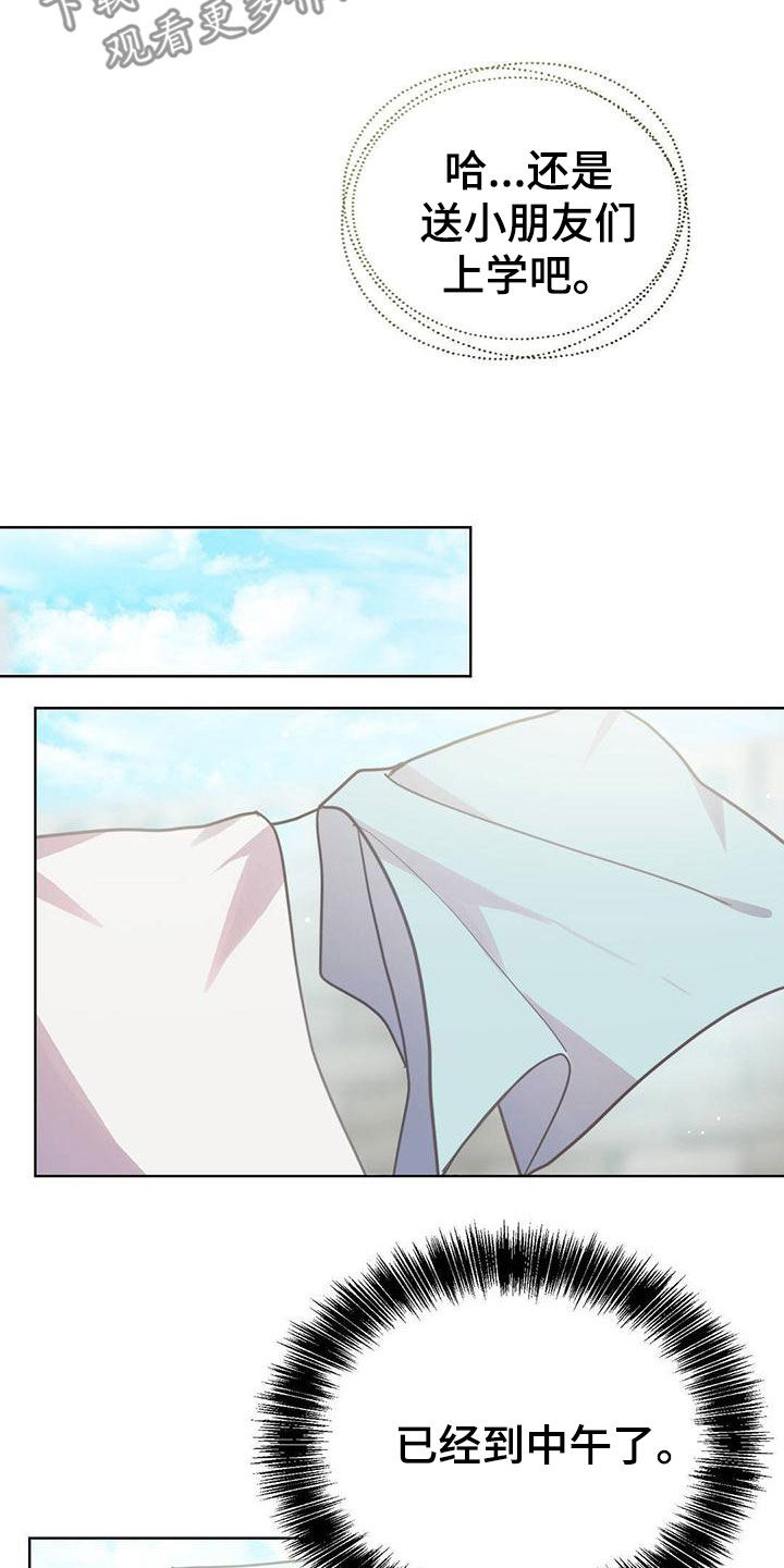 第39章：做炸鸡3