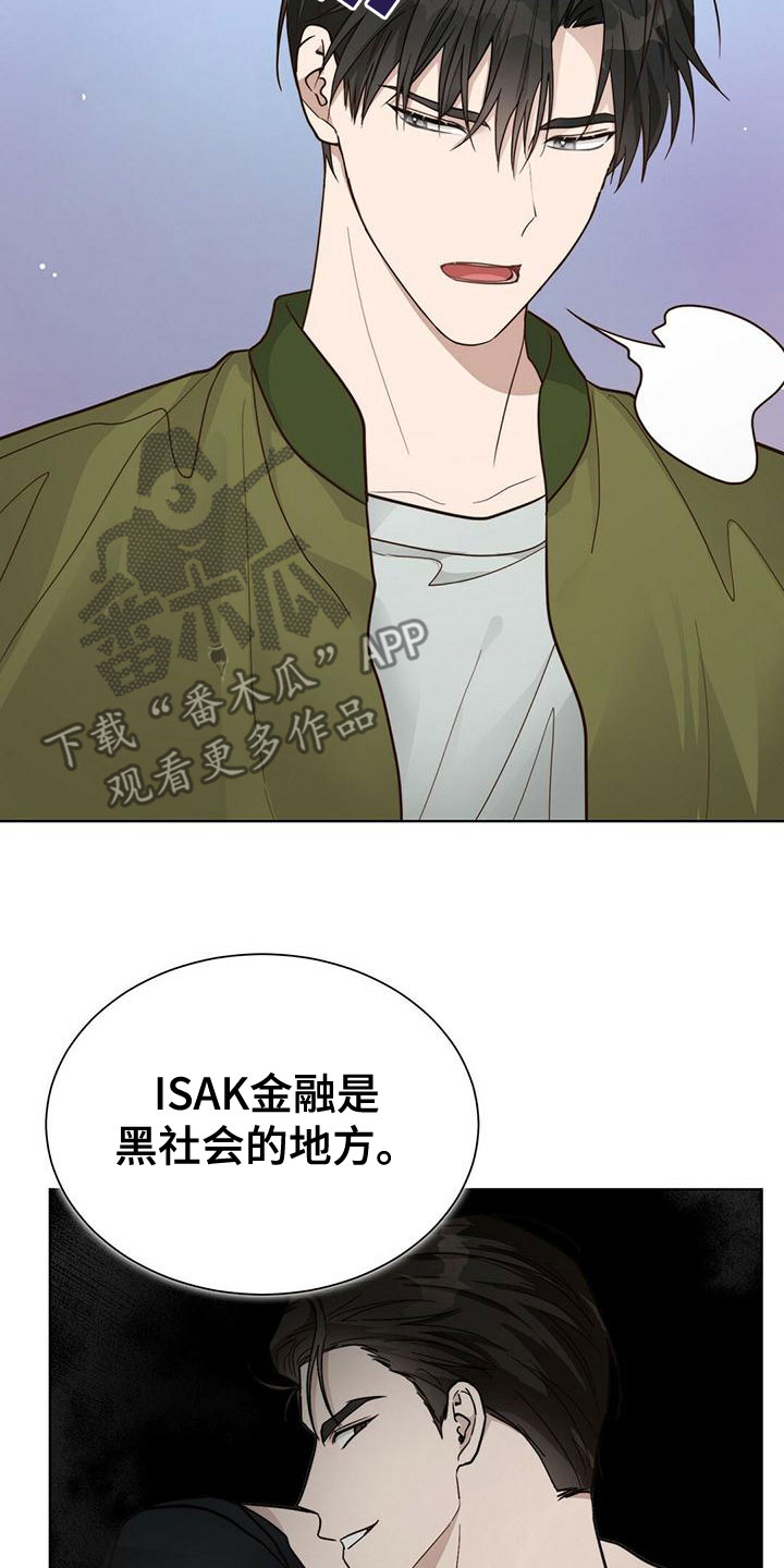 第37章：少根筋3