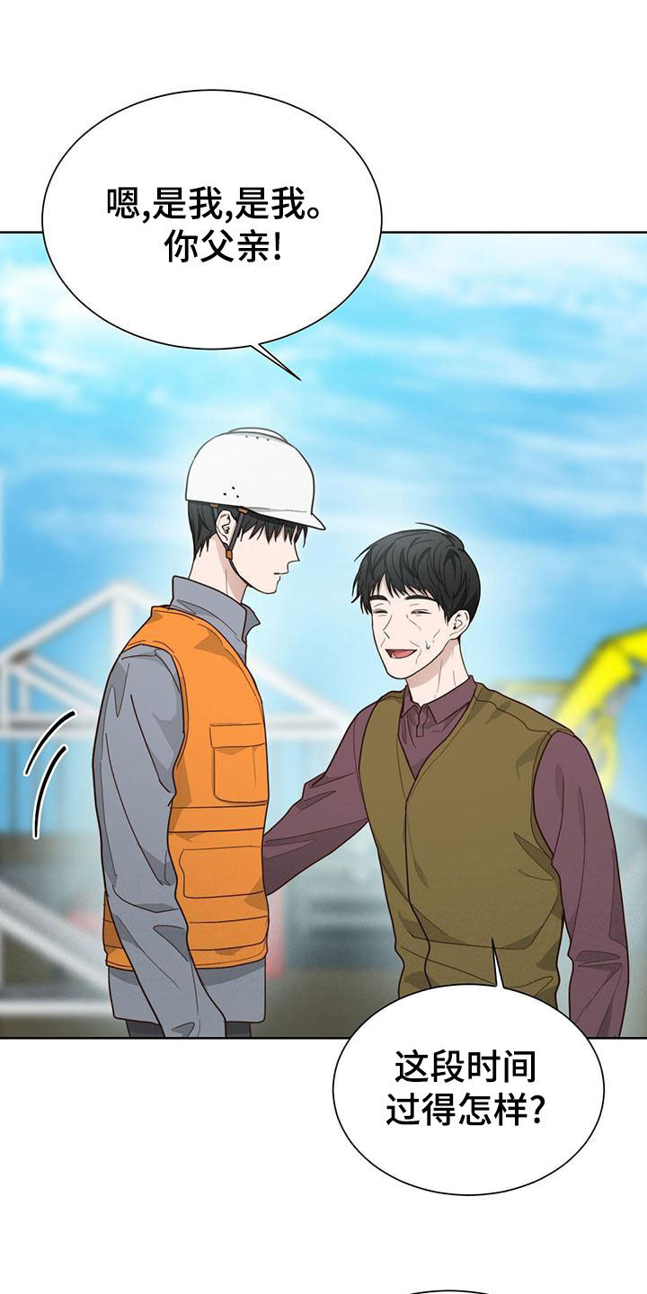 第43章：欠债变多4