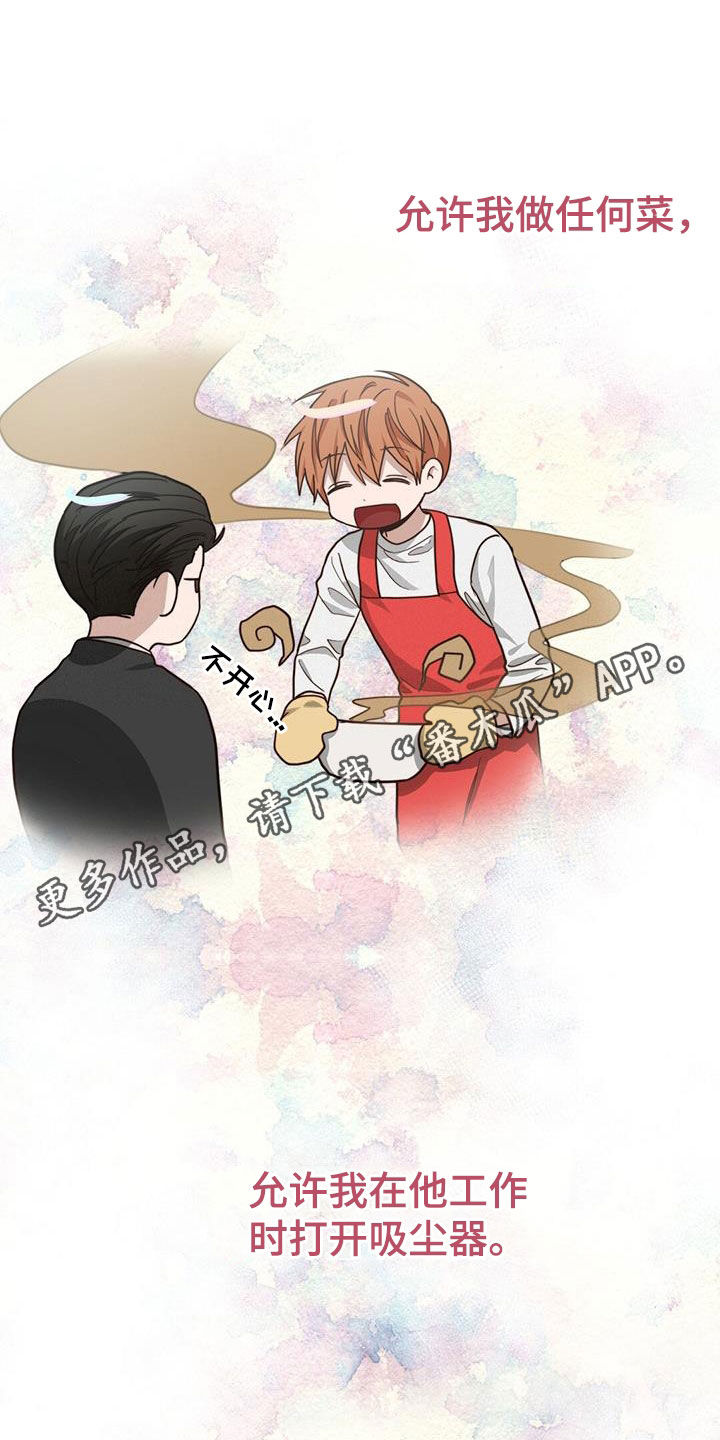 第68章：利息减半0