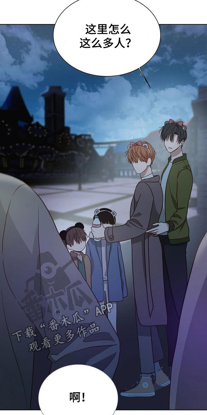 第72章：复杂不安3