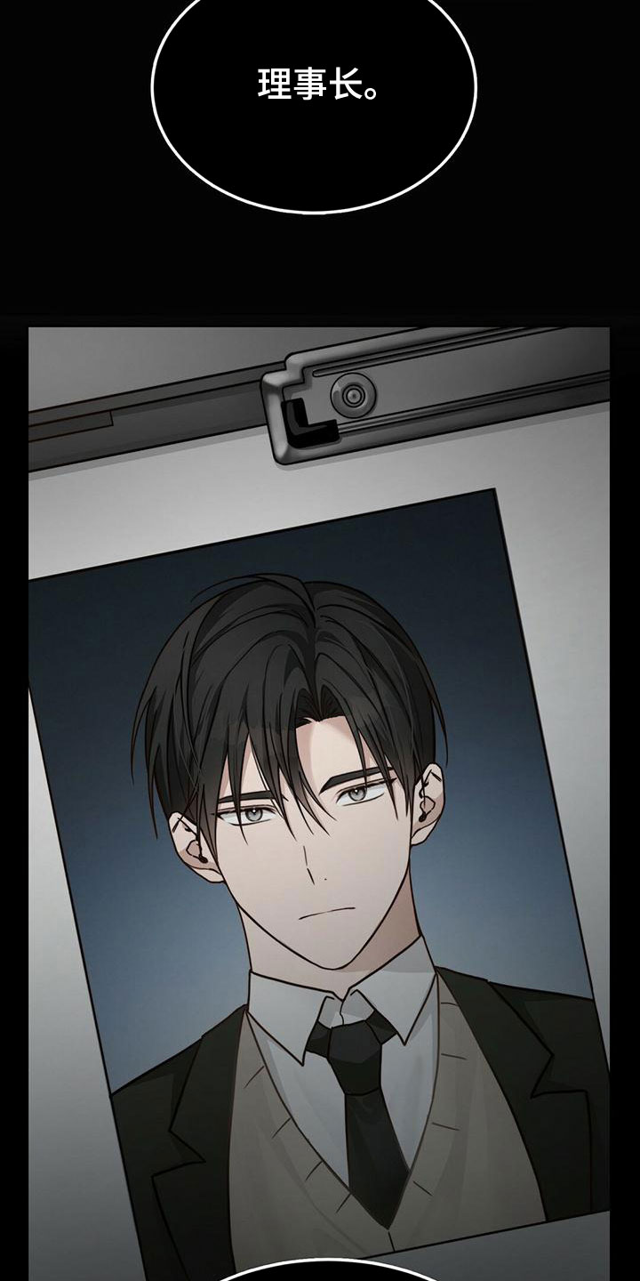 第36章：从未见过4