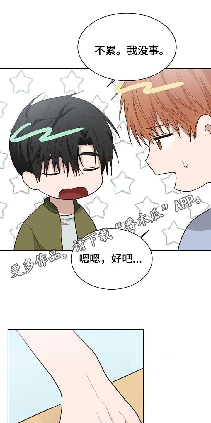 第54章：好久不见0