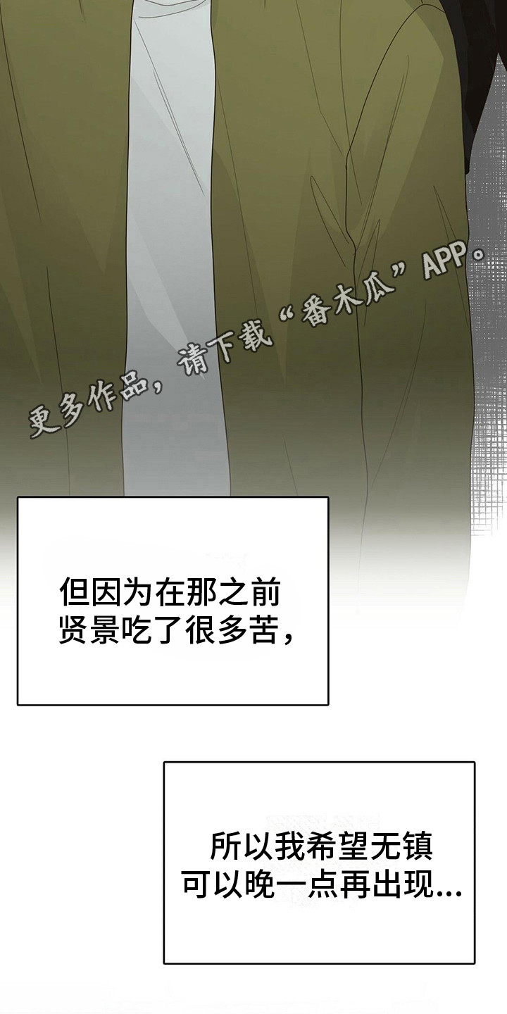 第24章：没捡到4