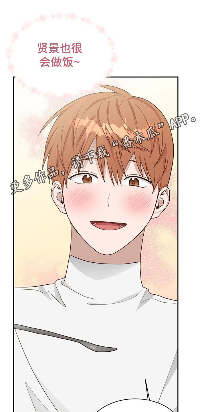 第48章：甜甜圈0