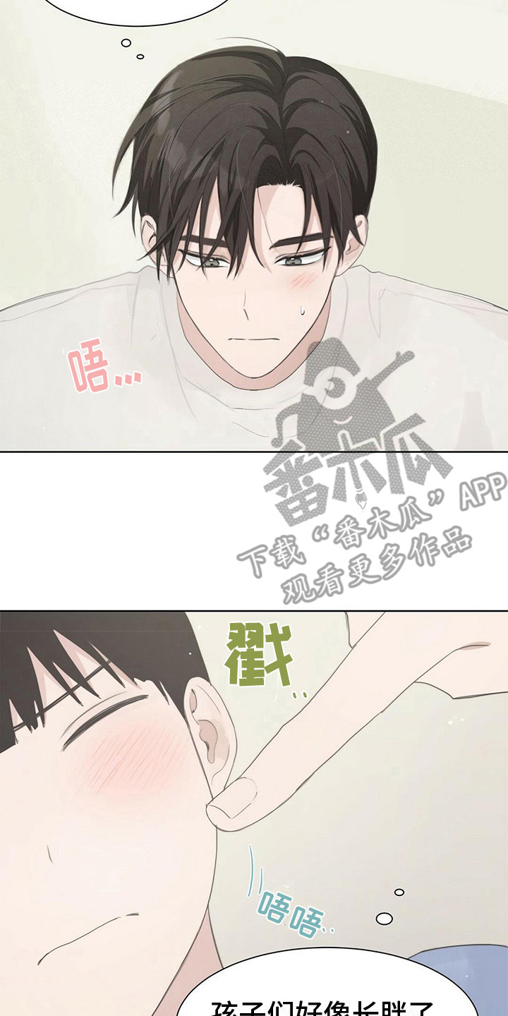 第7章：长胖了1