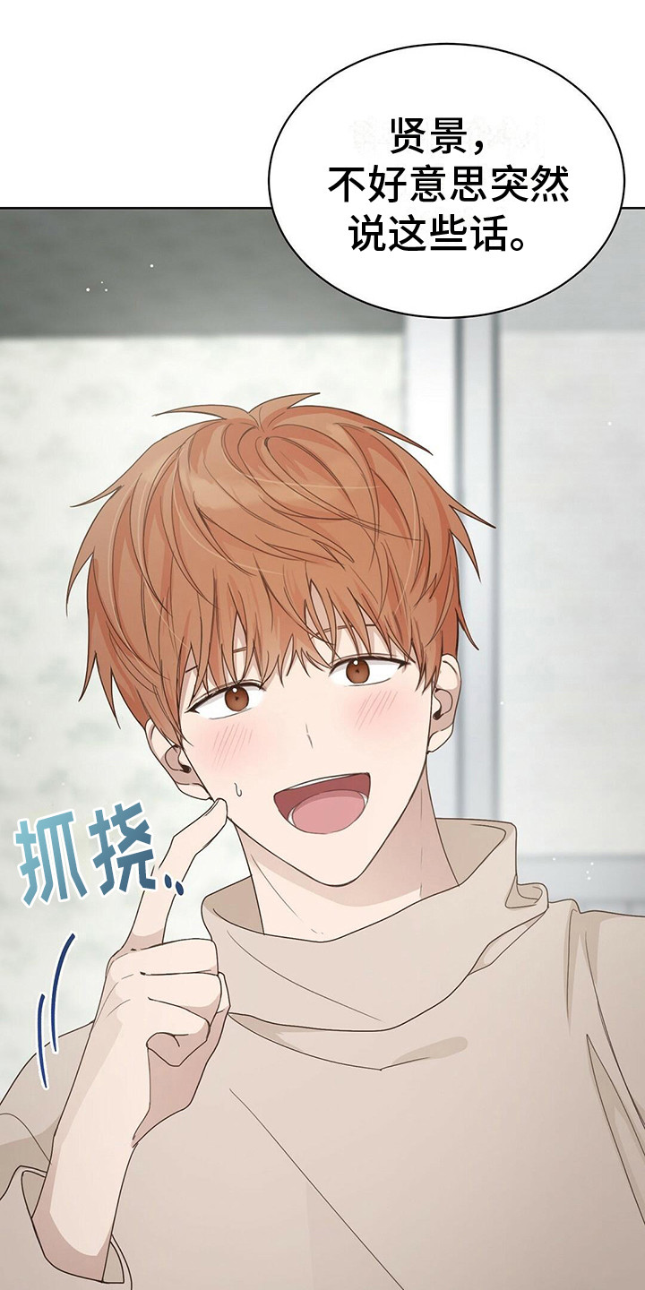 第23章：男一号0