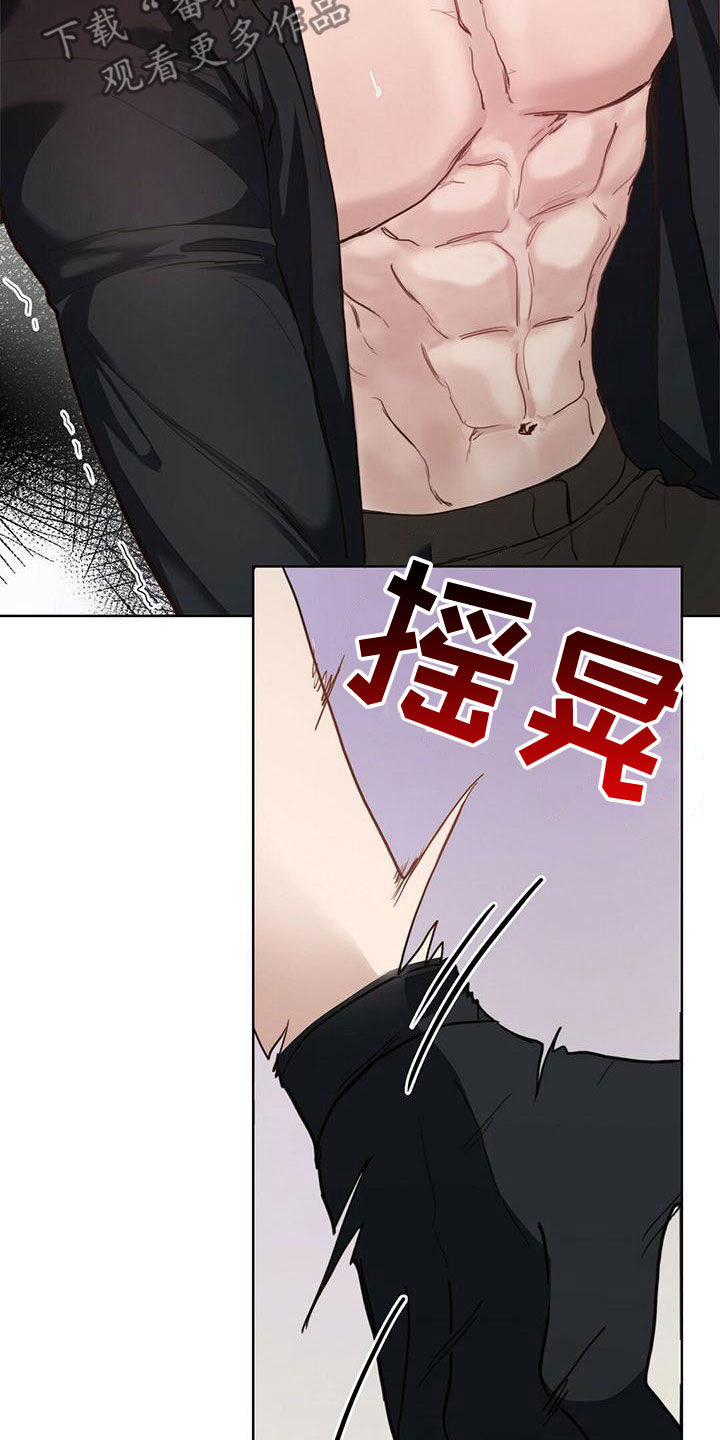 第31章：不准骂人3