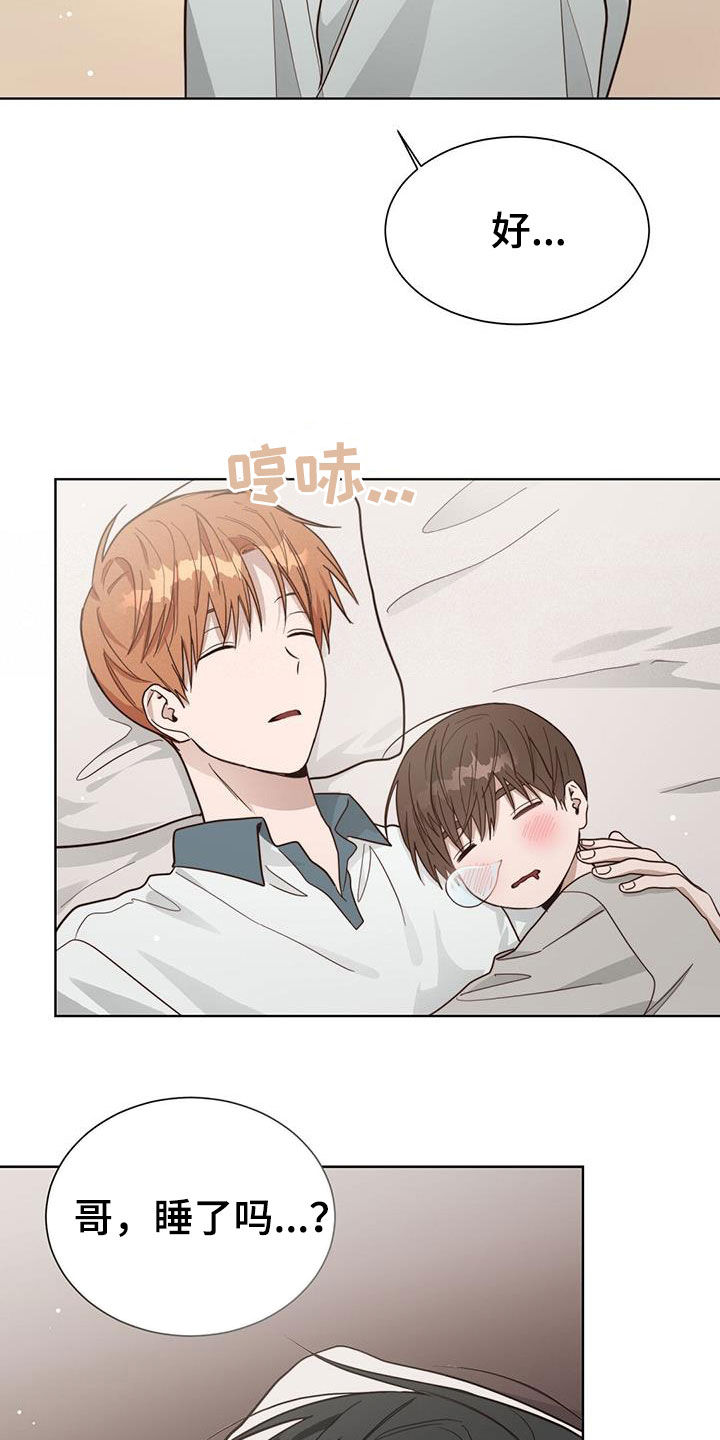 第52章：有话要说3