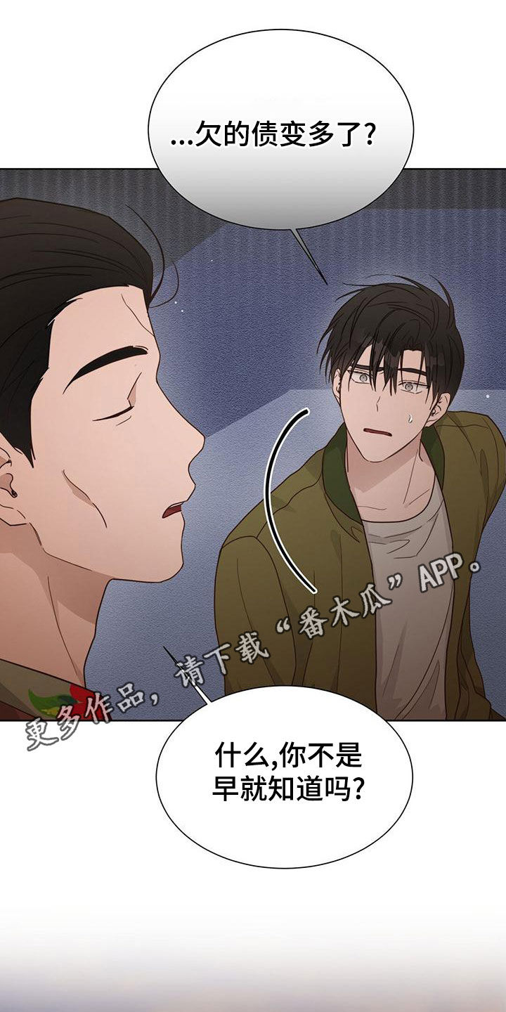 第44章：卖给我0