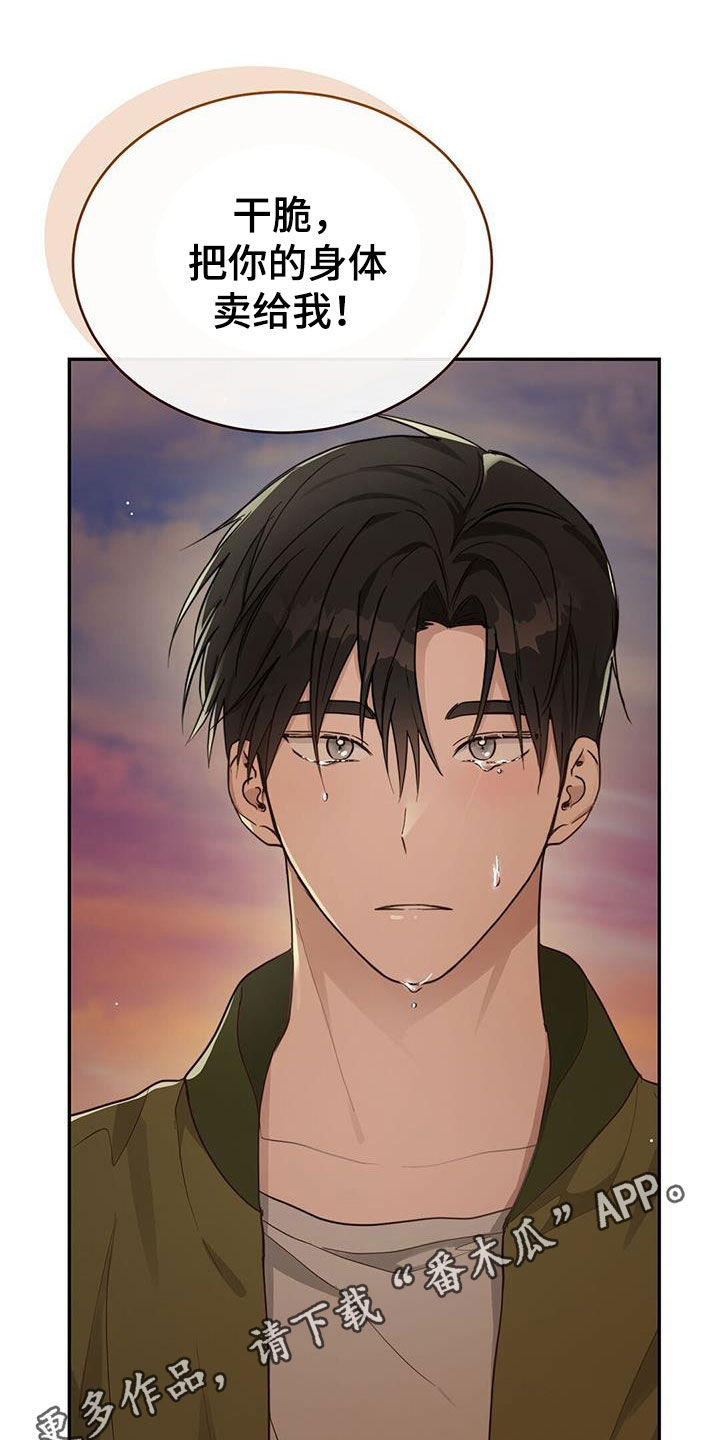 第45章：劳动力0