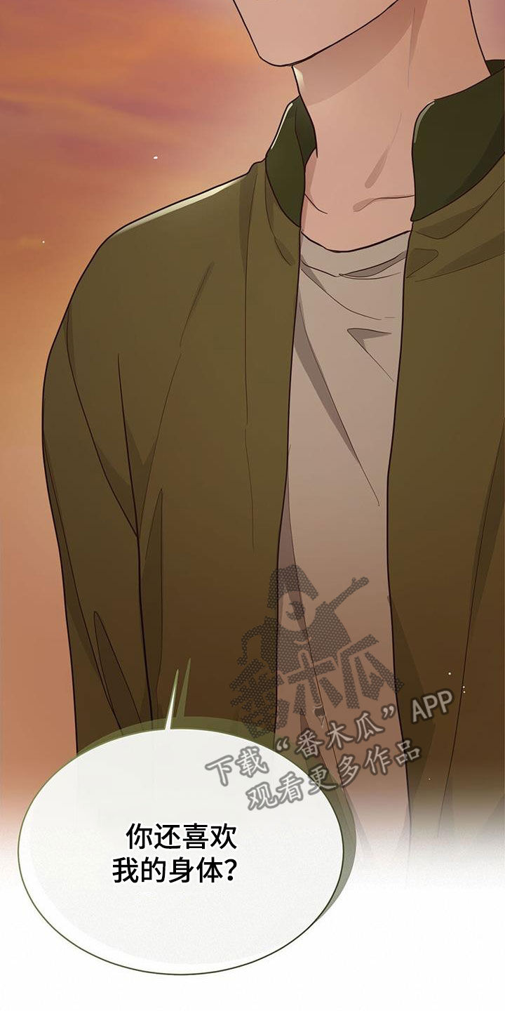 第45章：劳动力4