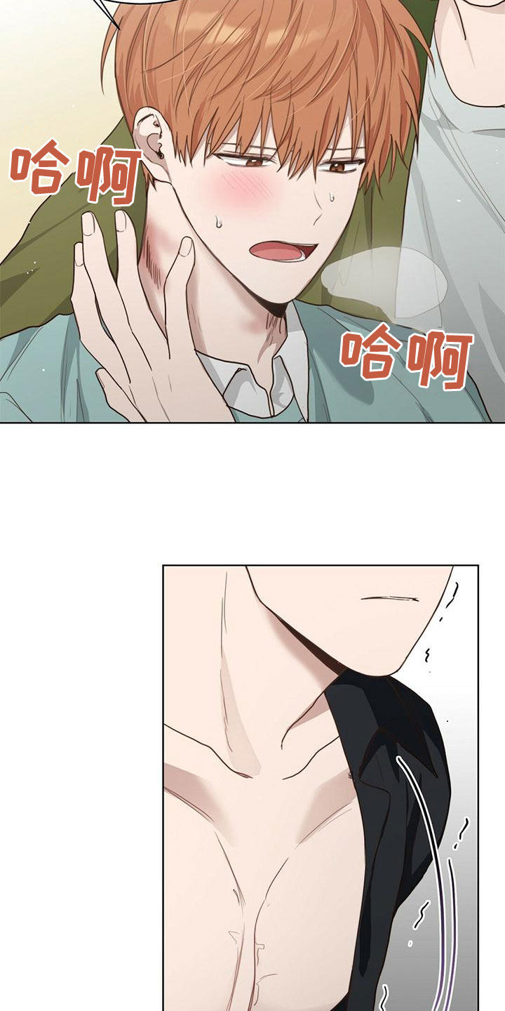 第31章：不准骂人1