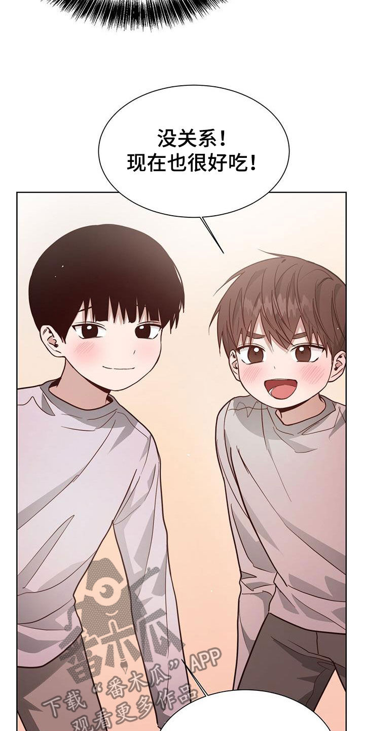 第66章：又是清鞠酱2