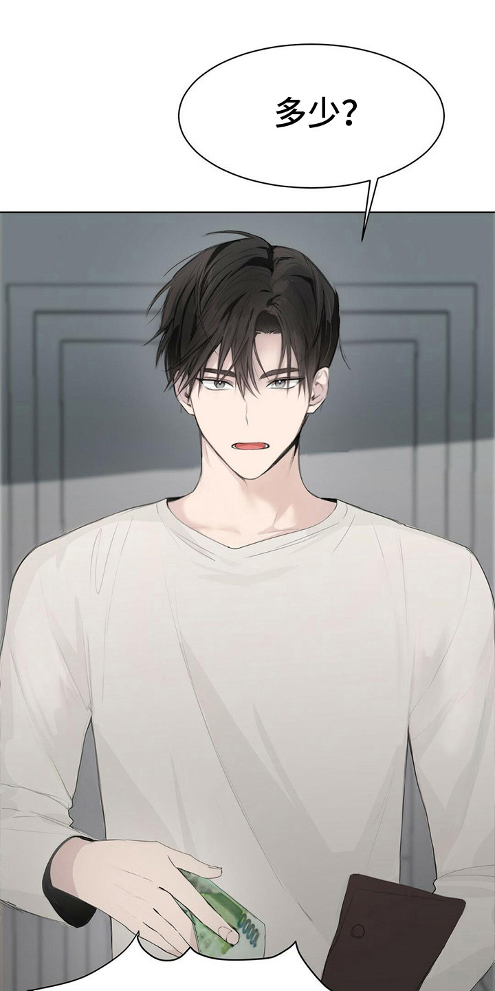 第9章：一起吃0