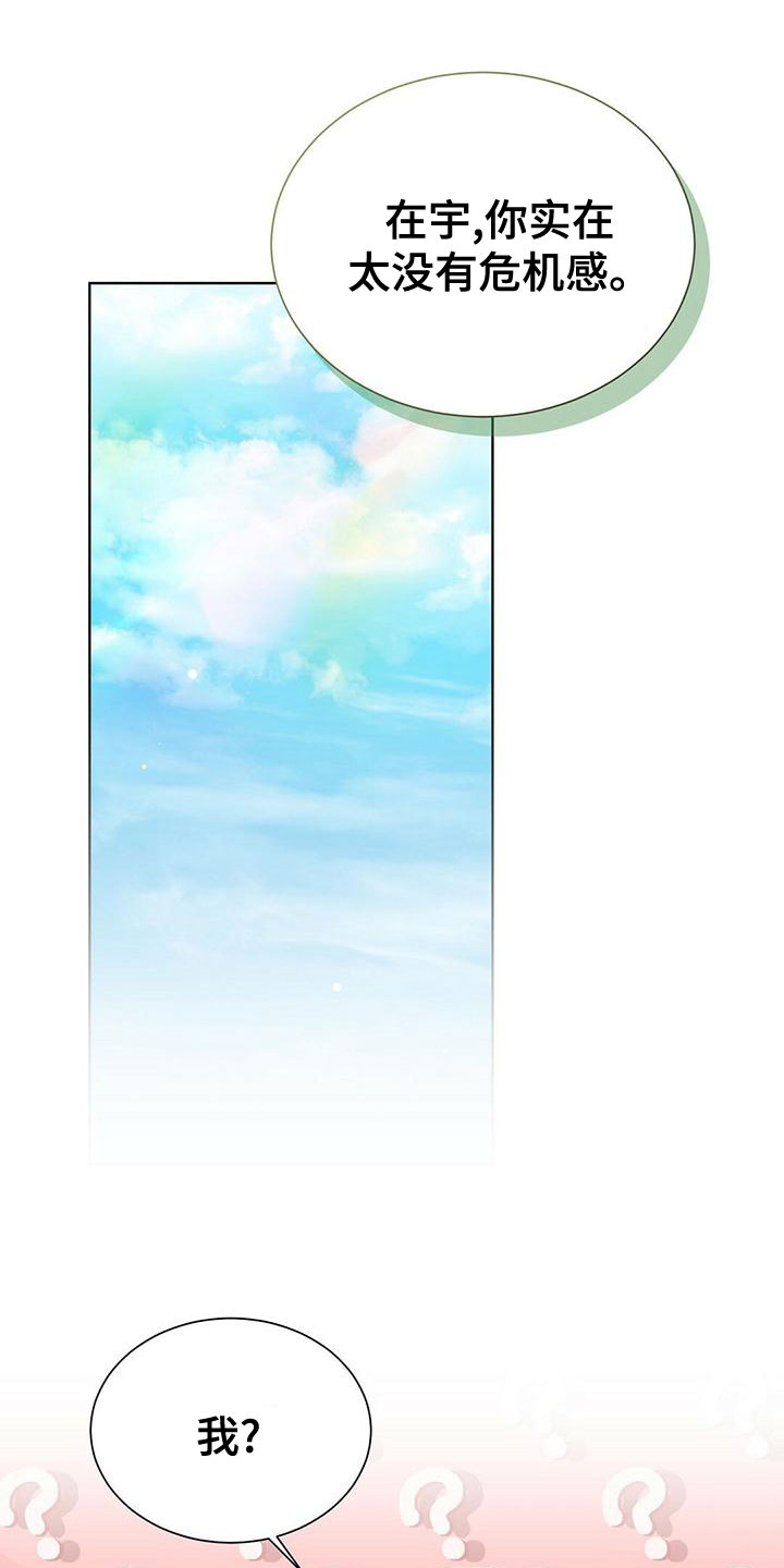 第37章：少根筋0