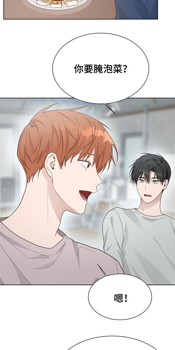 第49章：值得纪念的日子1