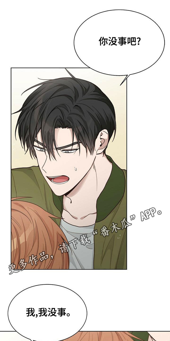 第31章：不准骂人0