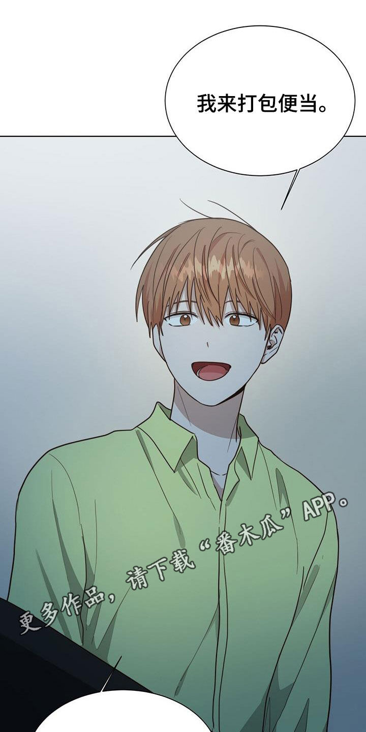 第70章：游乐场0