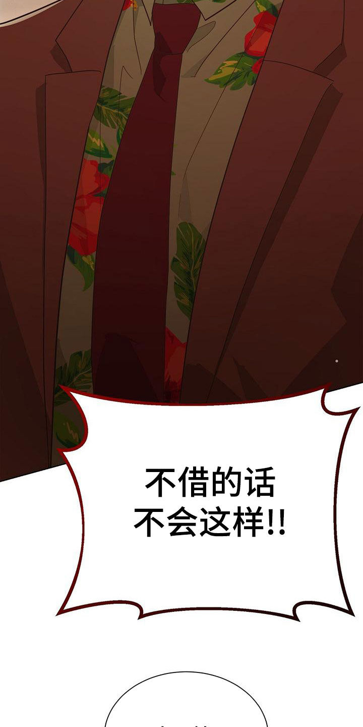 第44章：卖给我2