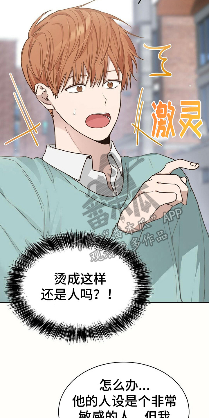 第29章：带回家1