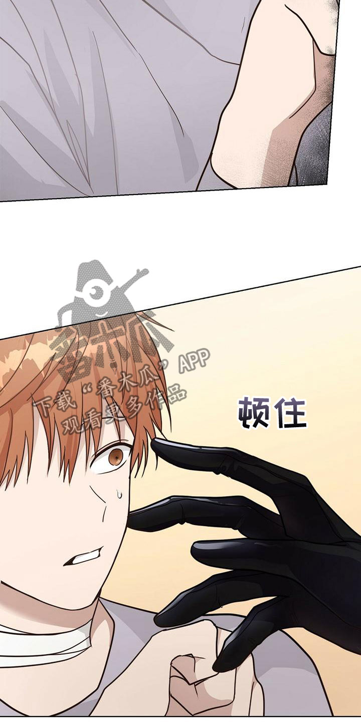 第38章：熟悉的感觉2