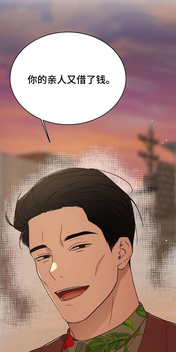 第44章：卖给我1