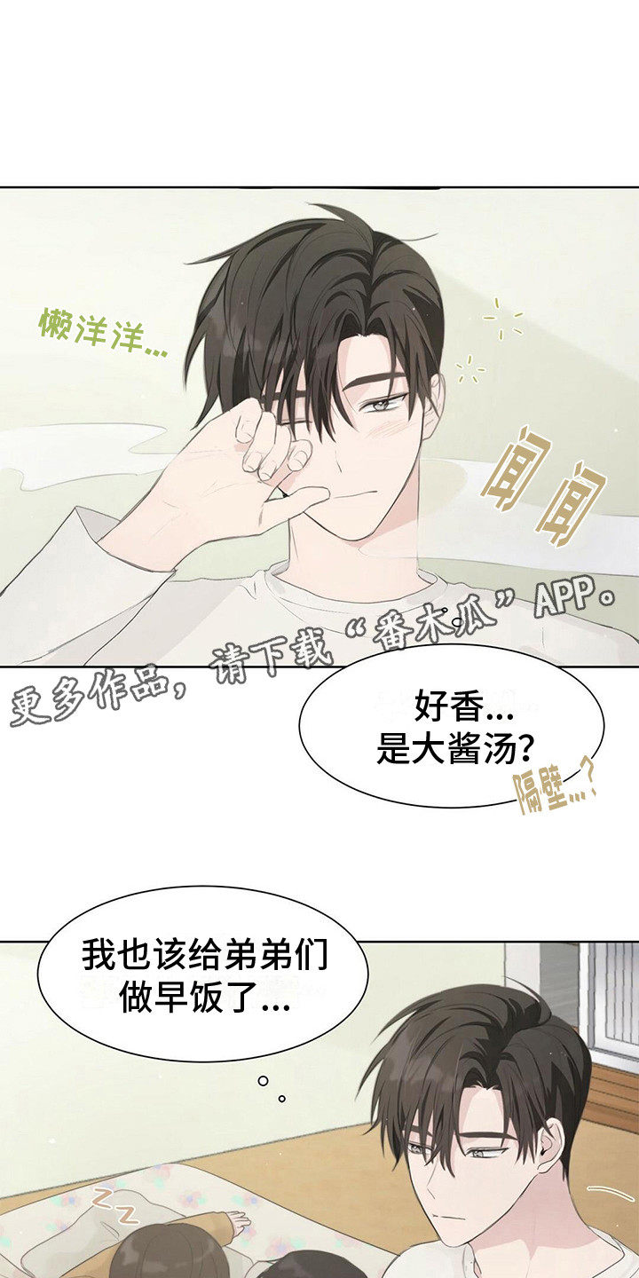 第7章：长胖了4