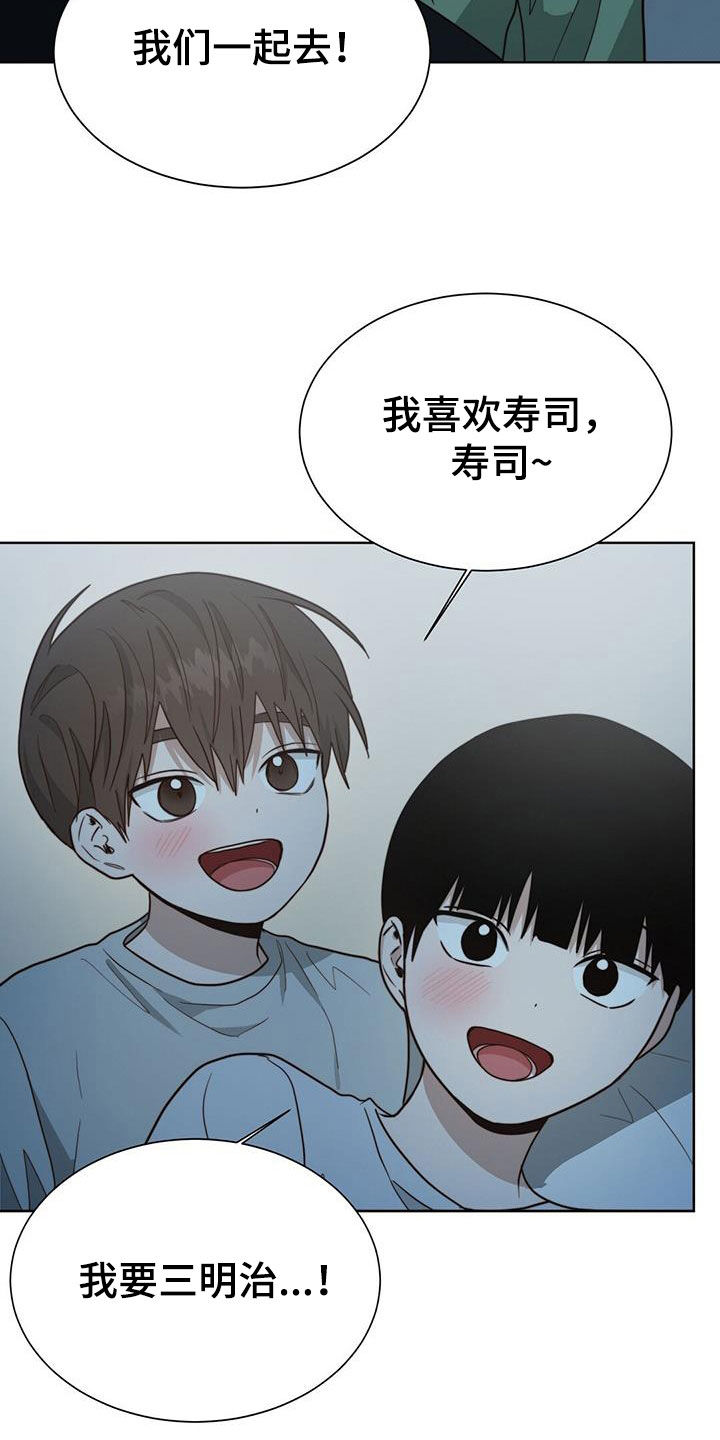 第70章：游乐场1