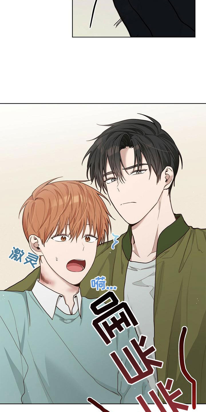 第31章：不准骂人4