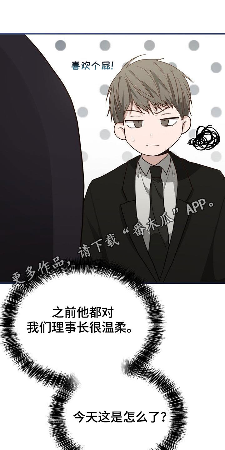 第74章：水和酒0