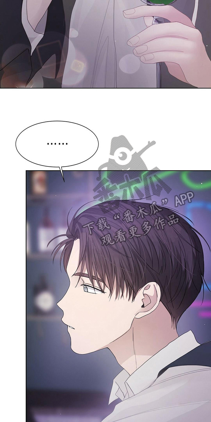 第19章：耍酒疯1