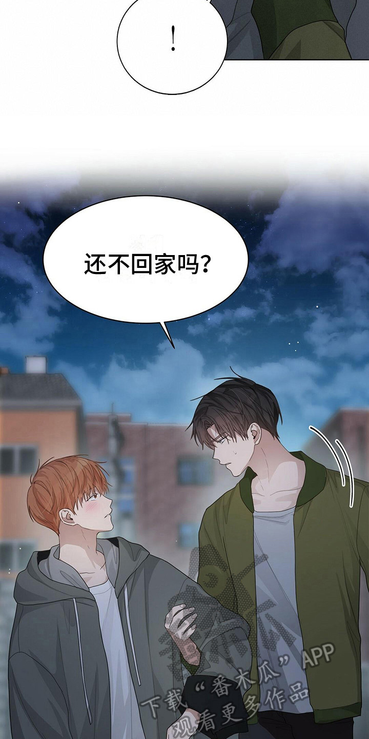 第21章：心中苦涩1