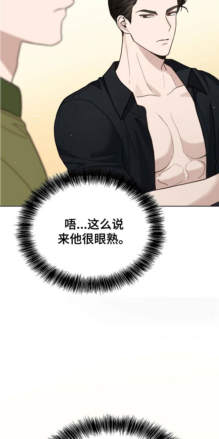 第36章：从未见过1