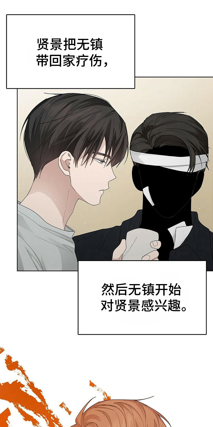 第24章：没捡到0