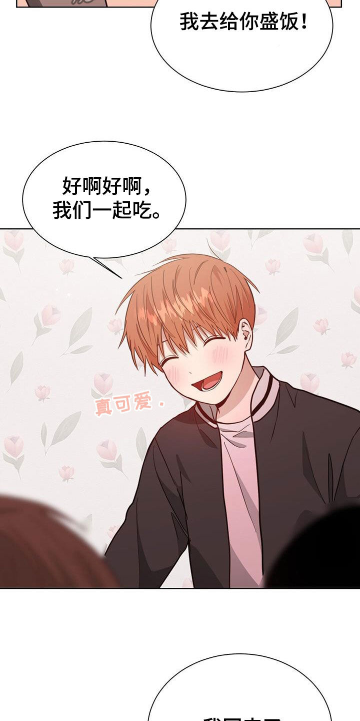 第66章：又是清鞠酱3