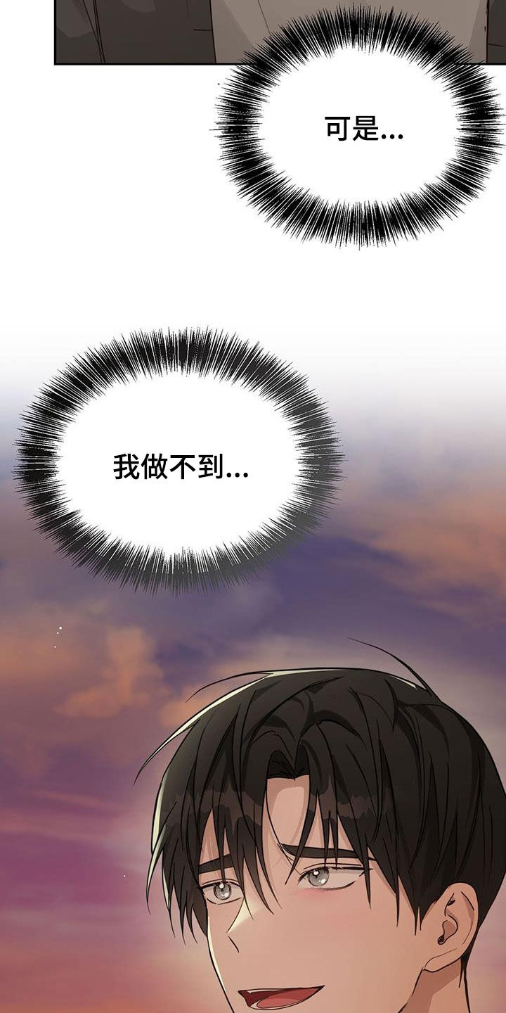 第45章：劳动力3