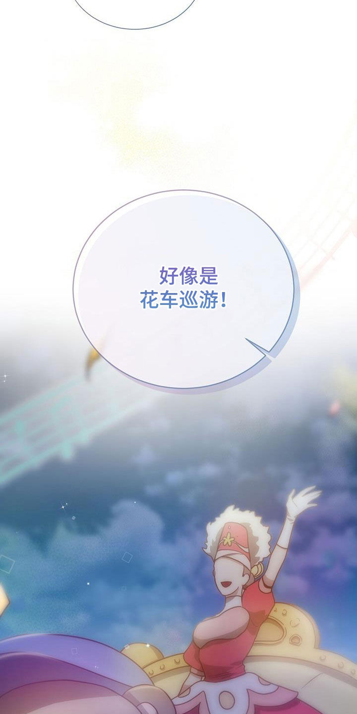 第72章：复杂不安4