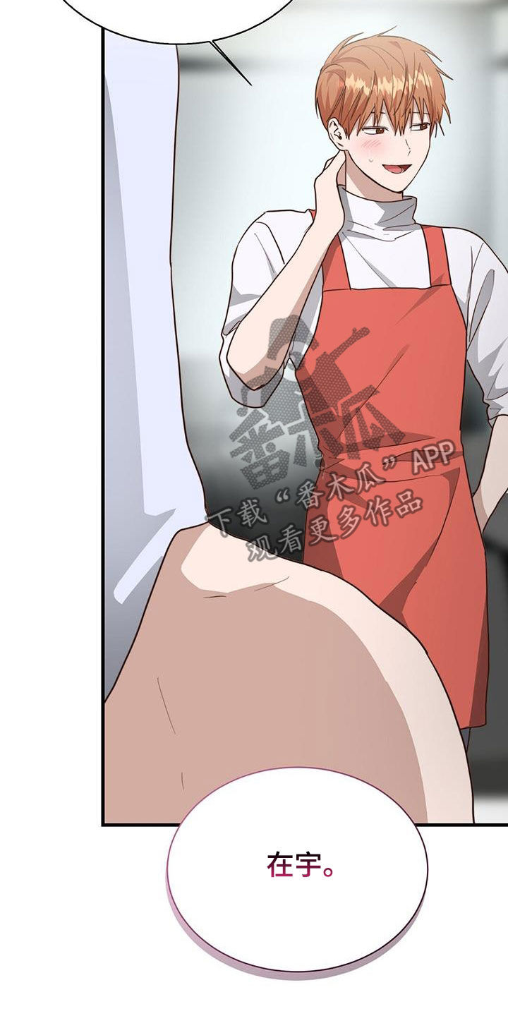 第75章：叫名字3