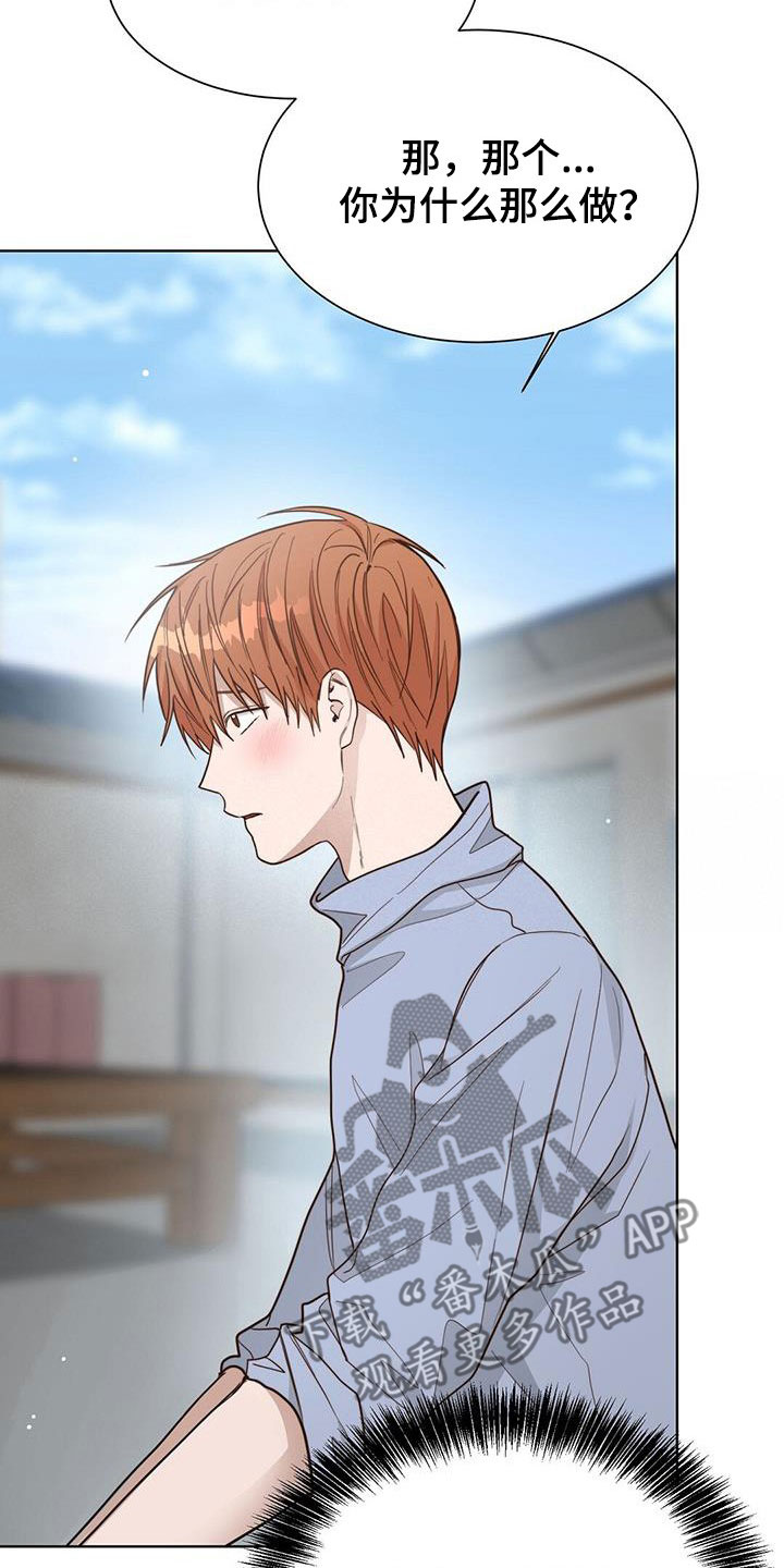 第54章：好久不见4