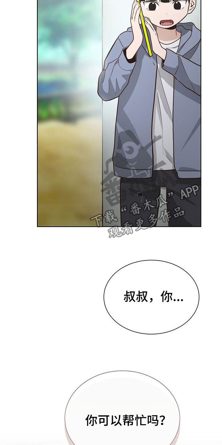 第82章：咄咄逼人（第一季完结）2