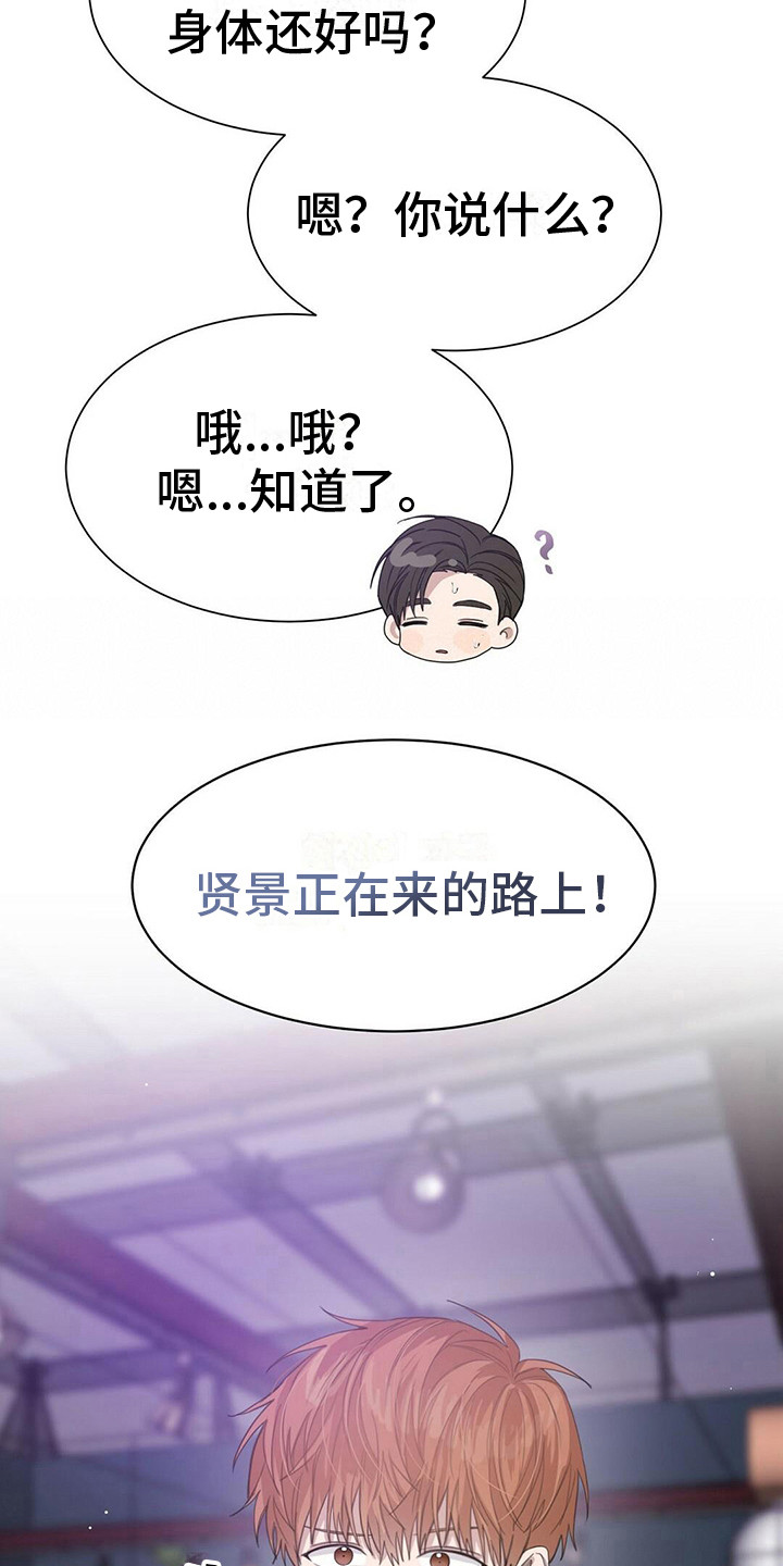 第18章：喝一杯3