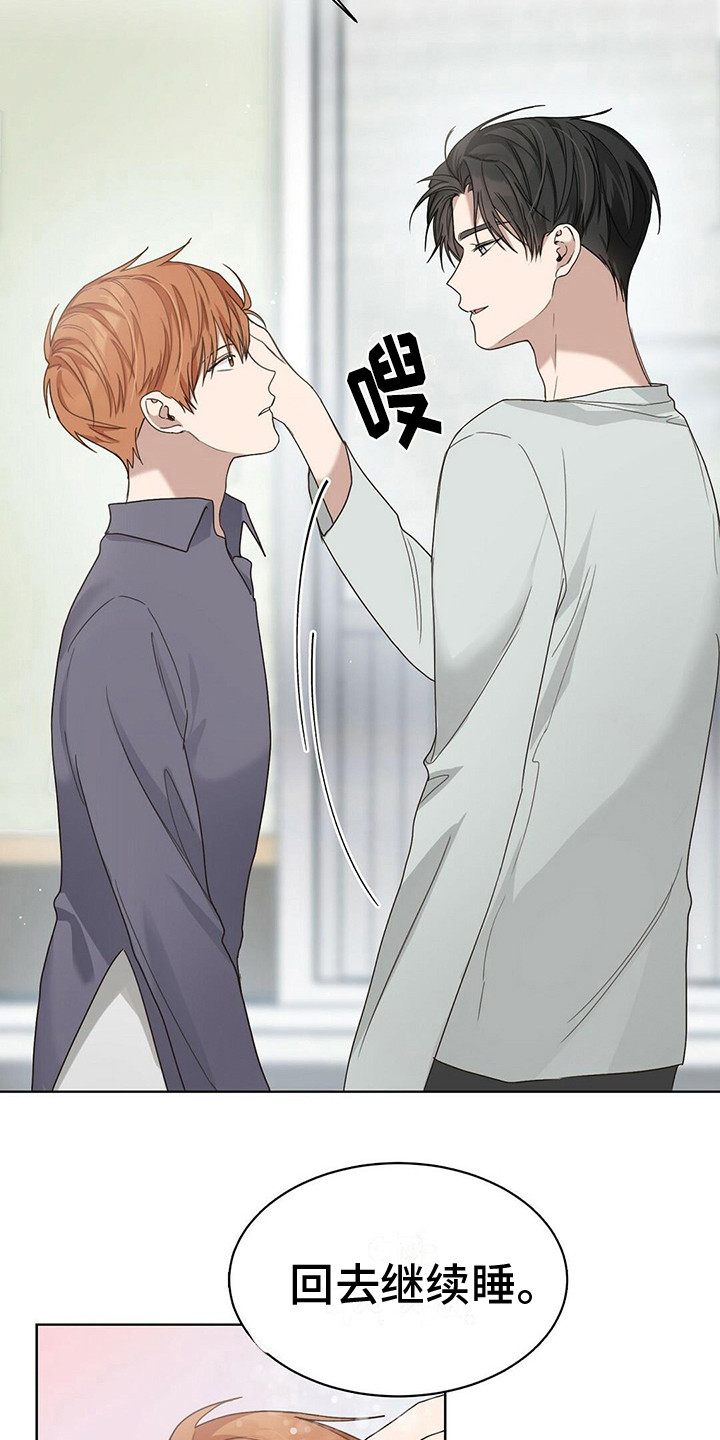 第25章：他还在3